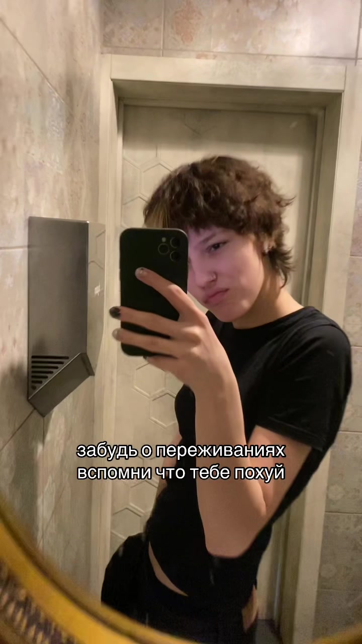 @нана