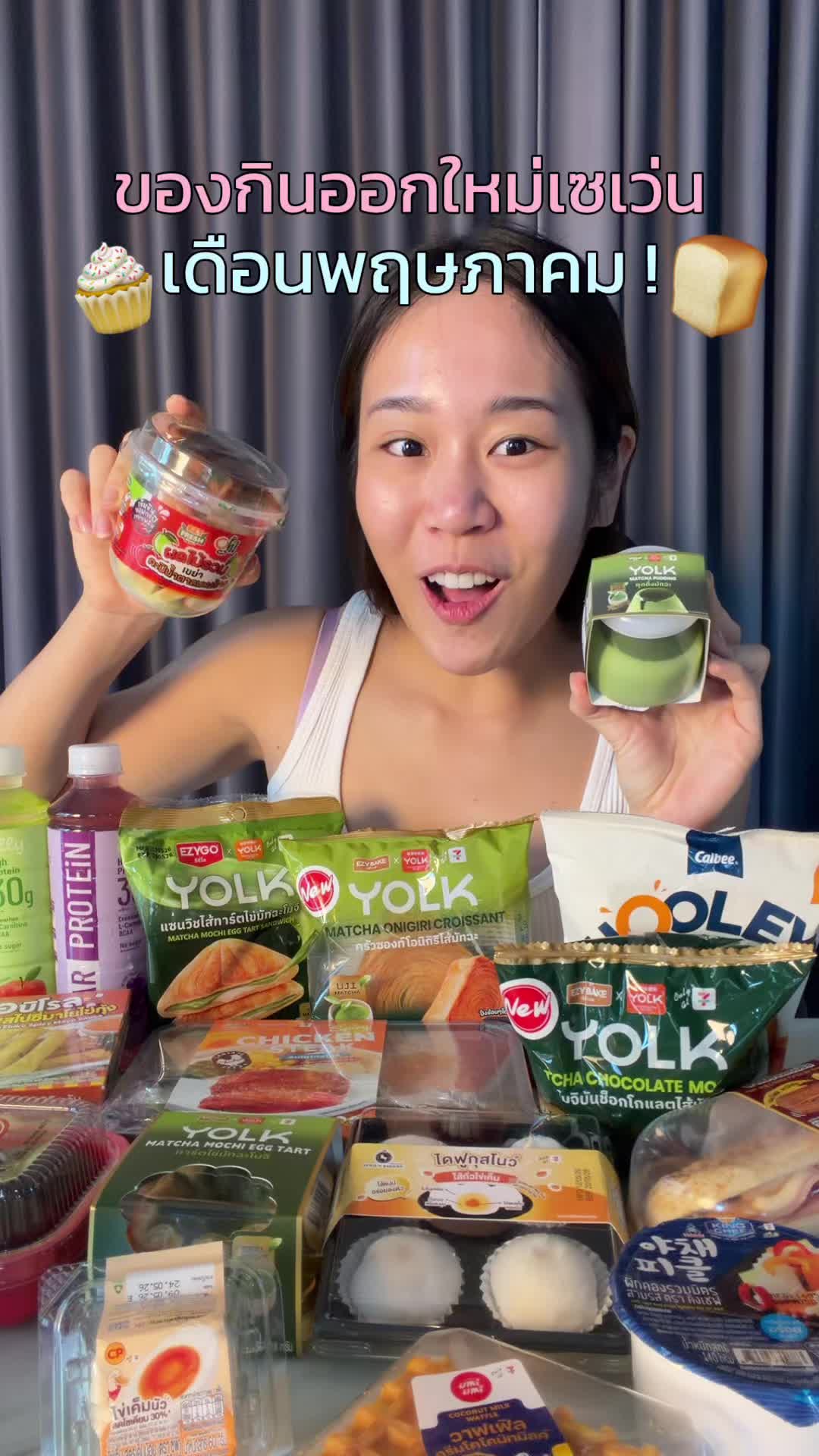 @มุกกินเค้ก