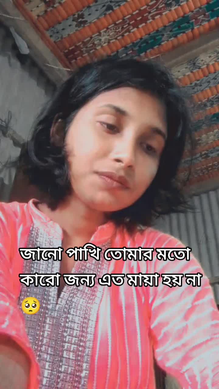 @🙃জাতির ভাবি🙃