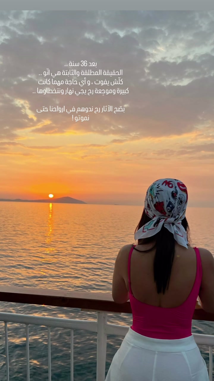 @Yasmine Belkacem