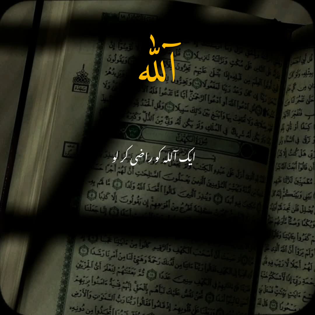 @𝙄𝙨𝙡𝙖𝙢𝙞𝙘 𝙫𝙞𝙙𝙚𝙤🤍🕊️