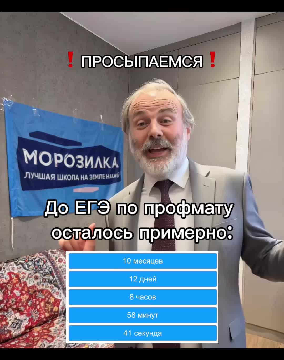 @ivanvaletich68