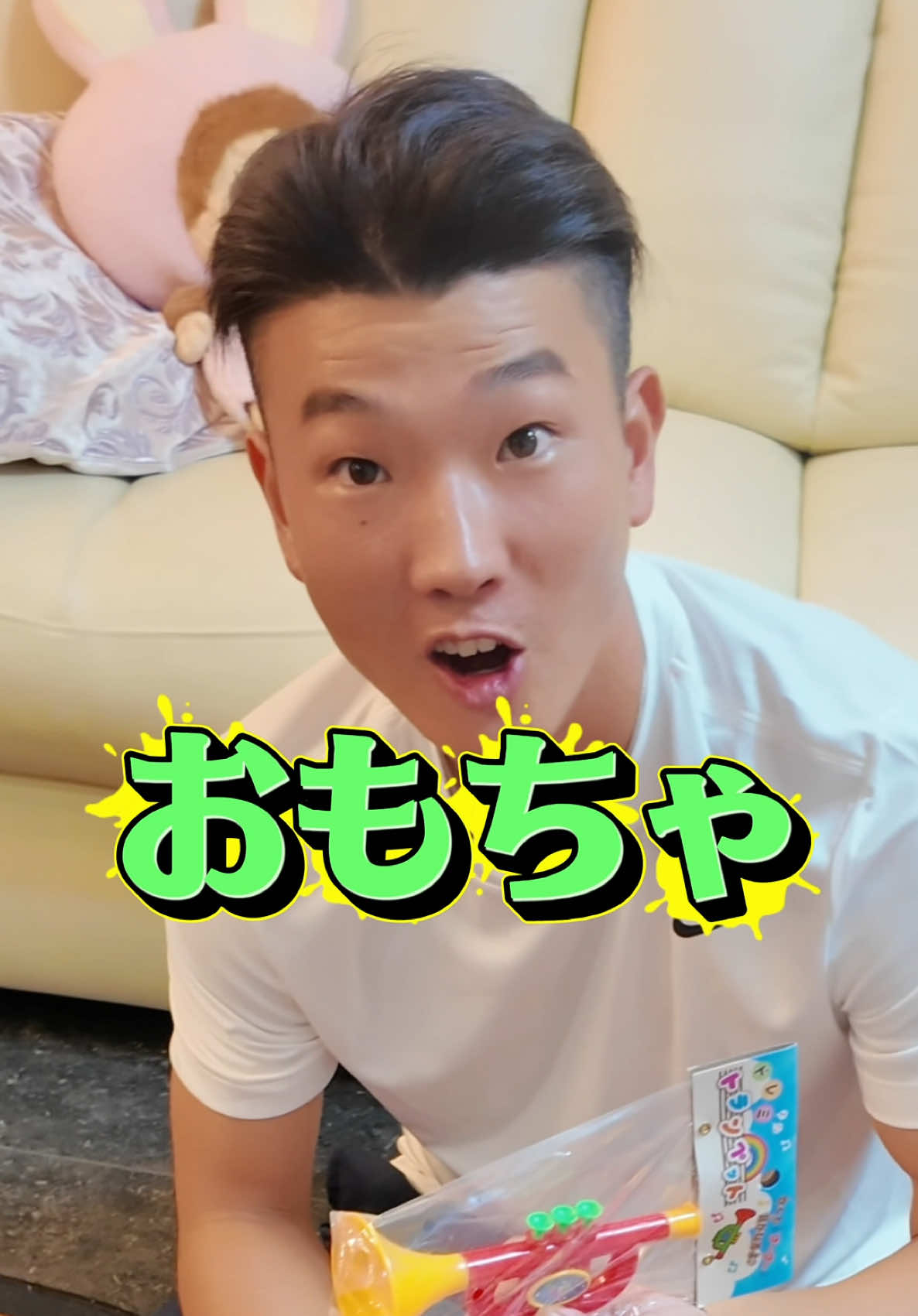 @イサムとみどり