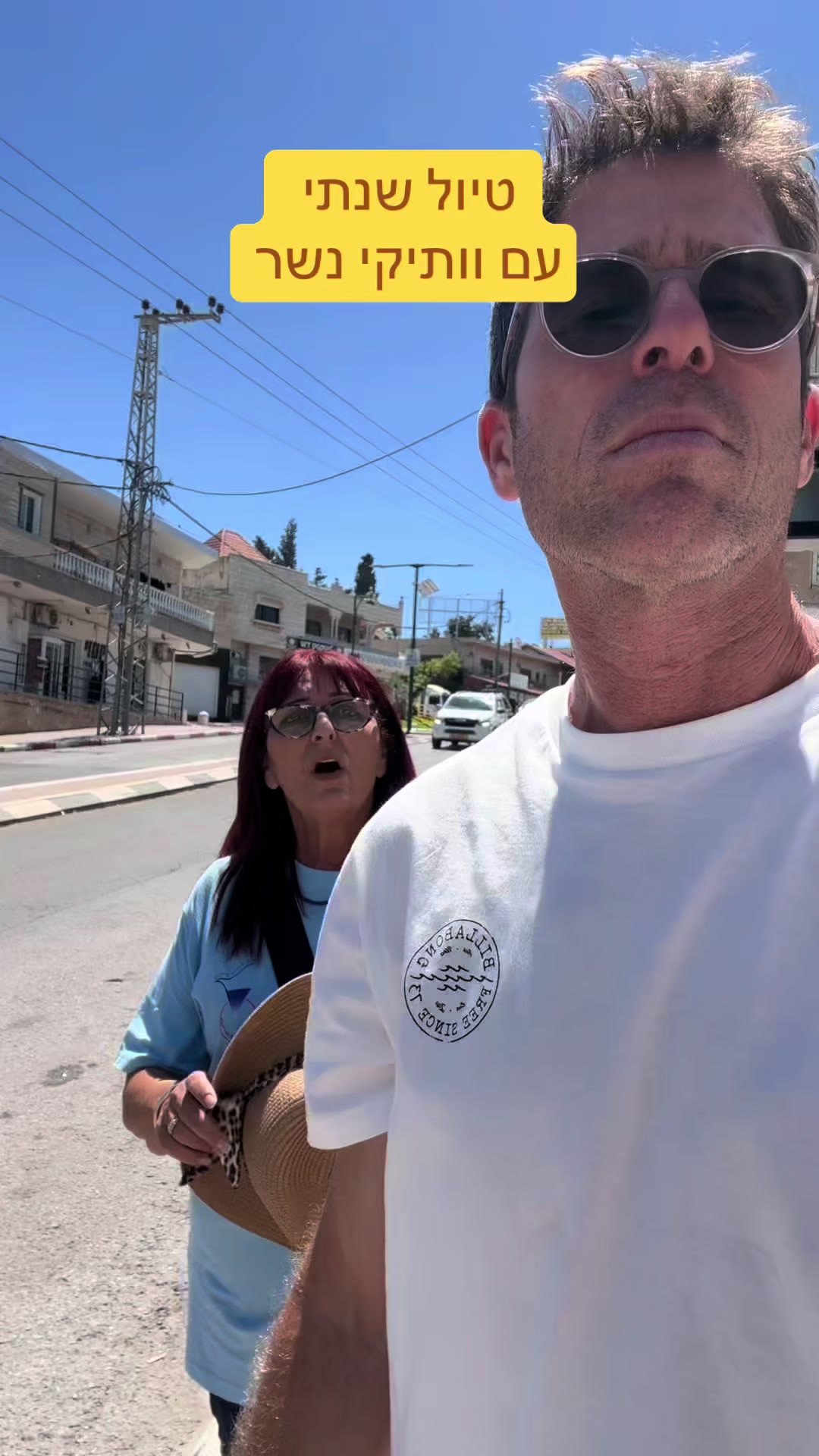 @המורה לשל"ח - הרצאות חינוך