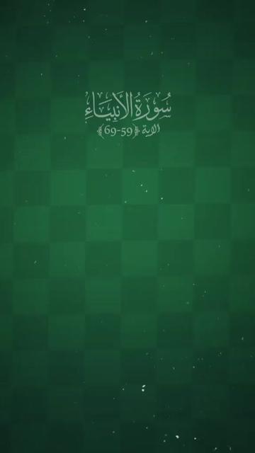@qalbidhaya309