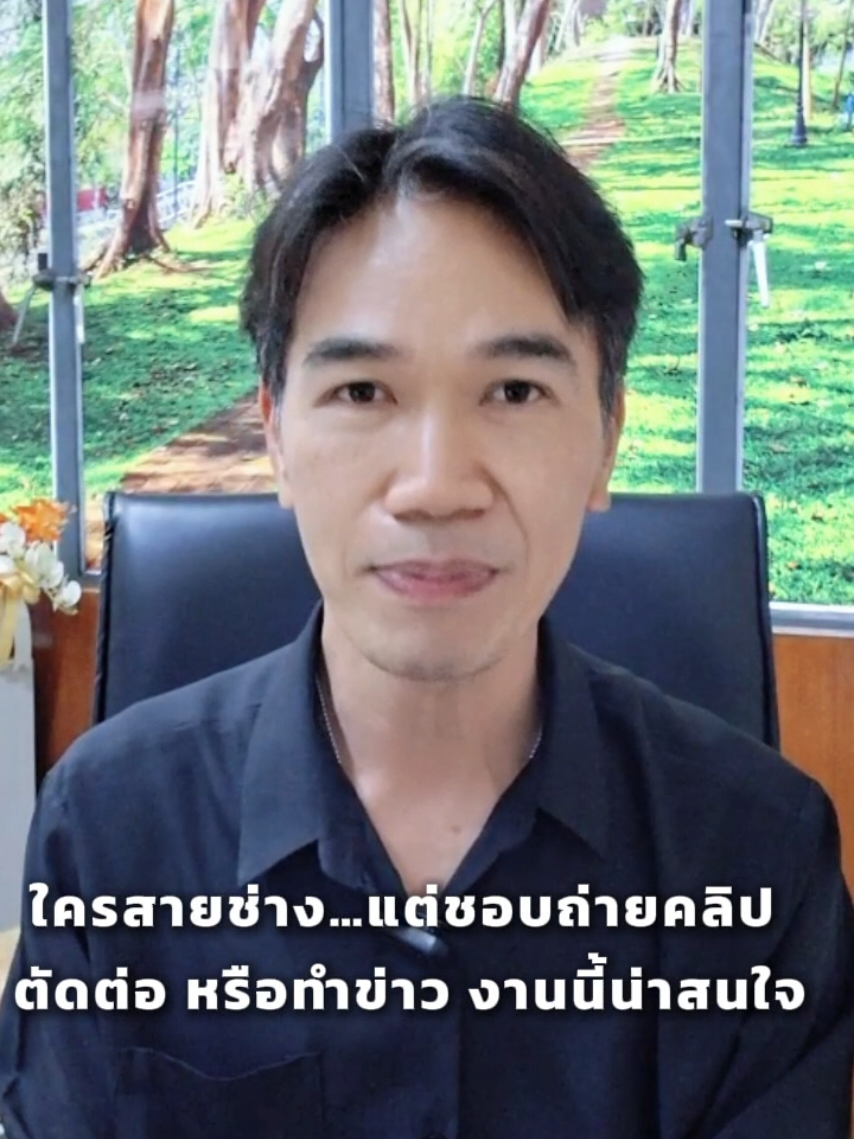 @PR แพร่แชร์ข่าว