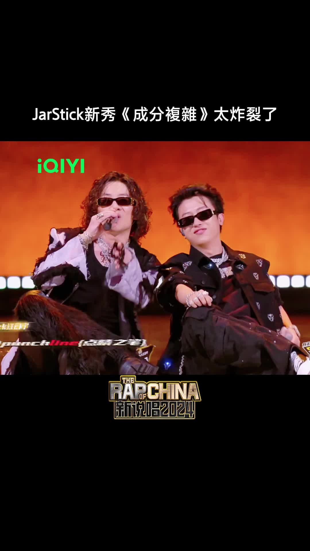 @iQIYI TW