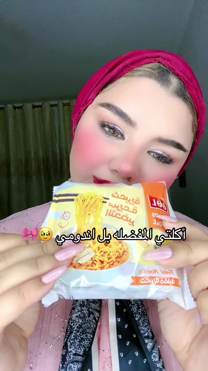 @طيبه حسن || TEBA HASAN 🎀