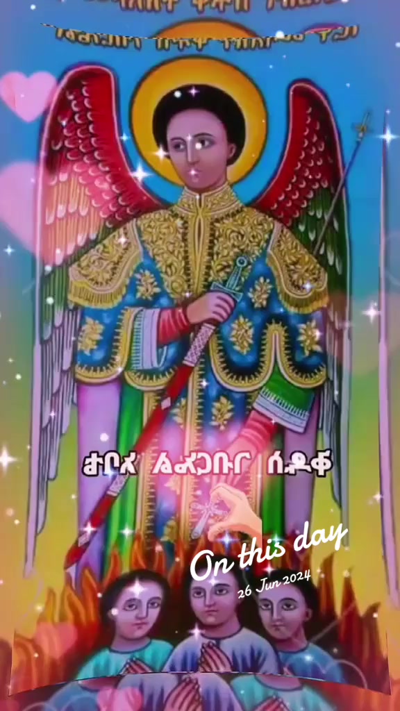 @ሳምራዊት19💕