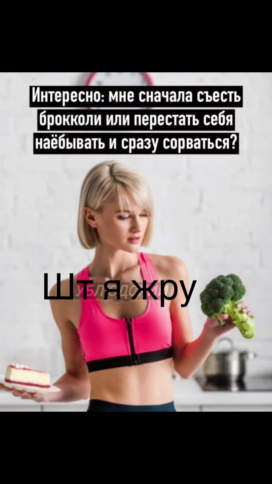 @⚠️Рехабушка⚠️