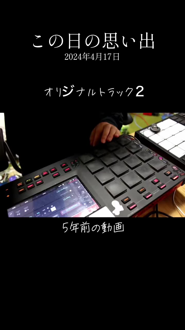 @スペカン/s.p.k.n. fingerdrummer