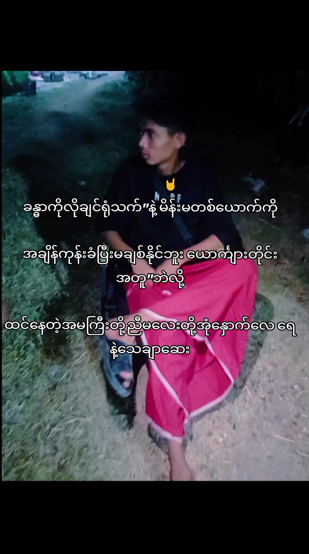 @ko thant🔪