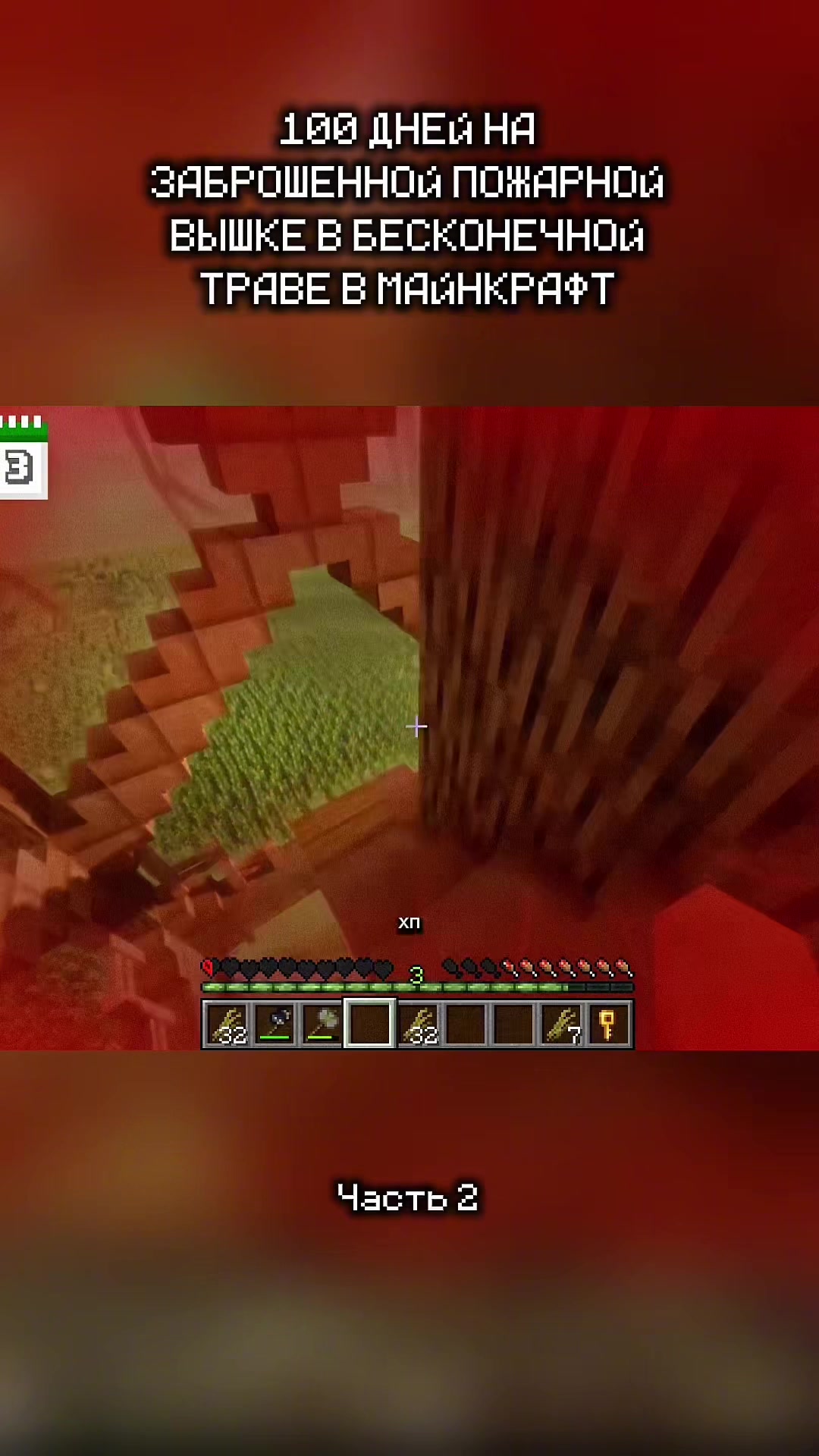 @minehexed