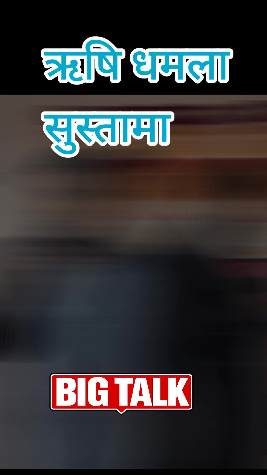 @kusum bindas
