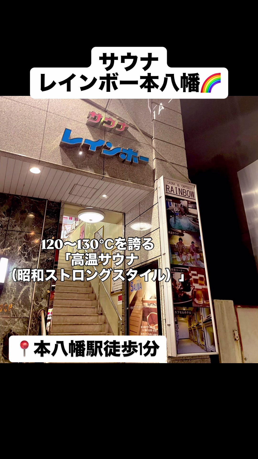 @象使い熱波師KOFIやす🌍