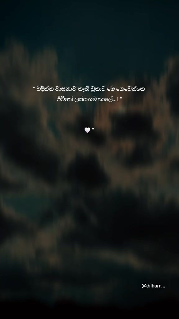 @@dilhara...🤍🫀
