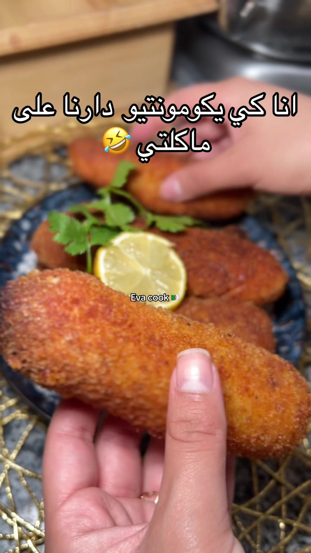 @Eva Cook