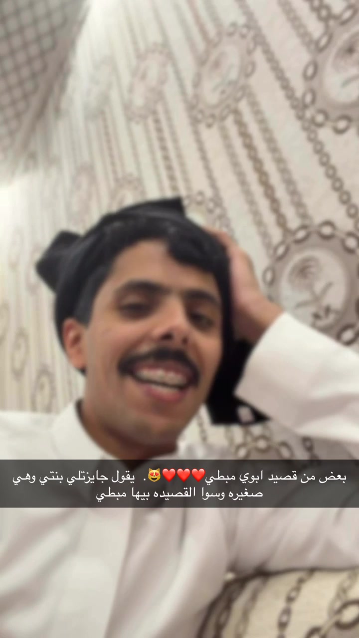 @تركي مرزوق الله يرزقه