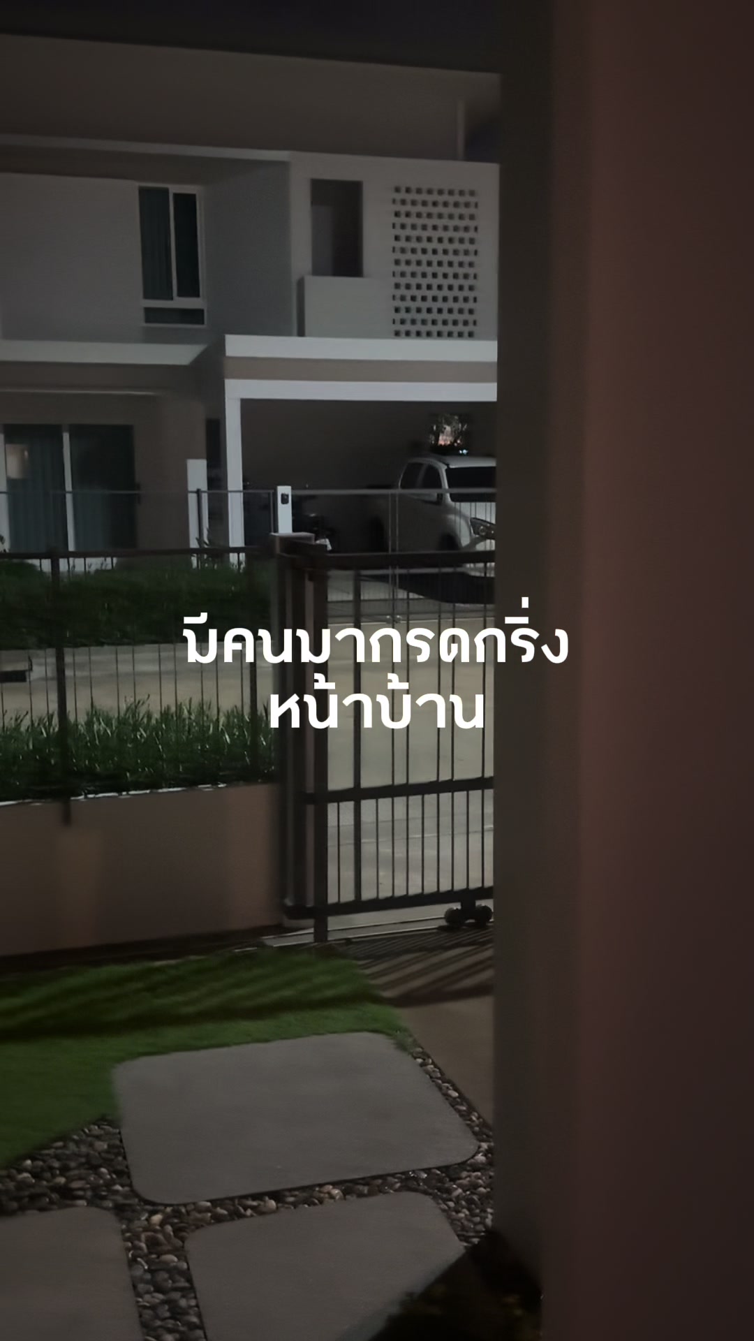 @เพื่อนเรียกนุ๊กเวย์