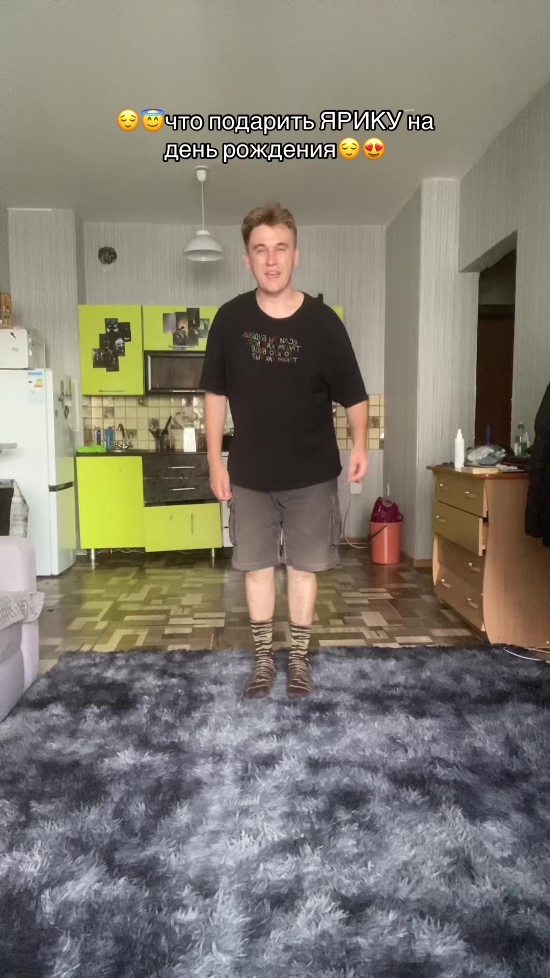 @🤸♀️полурослик🤸♂️