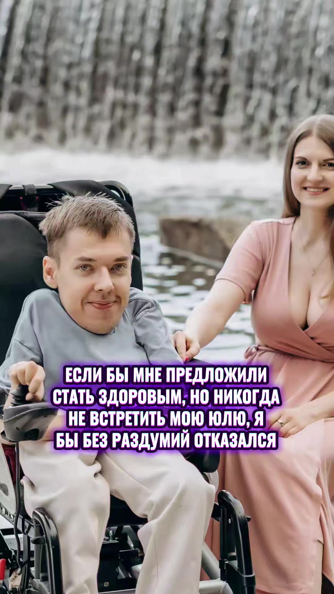 @Vlad Mivida