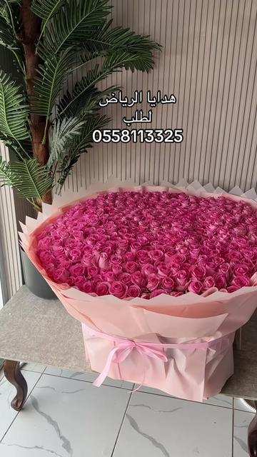 @هدايا الرياض