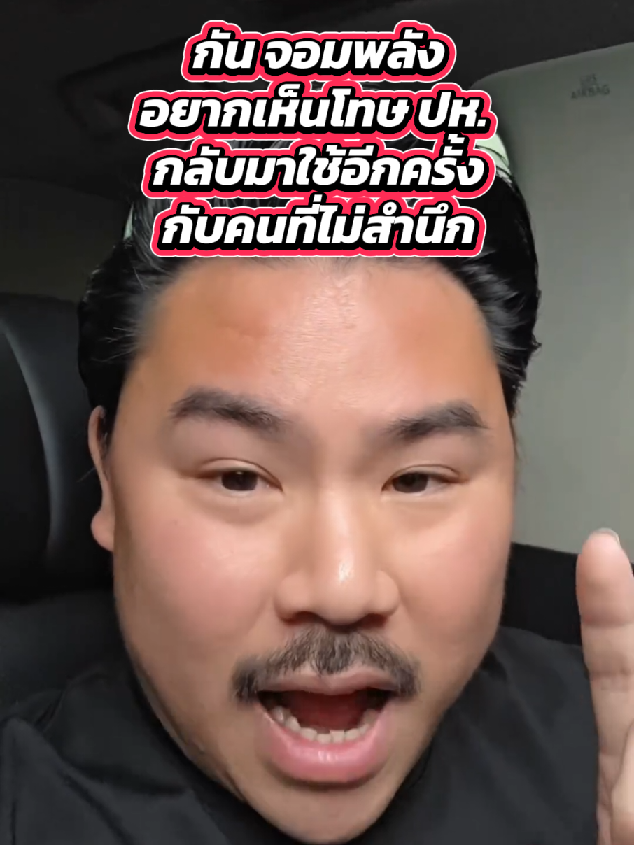 @Tiktokflashpress
