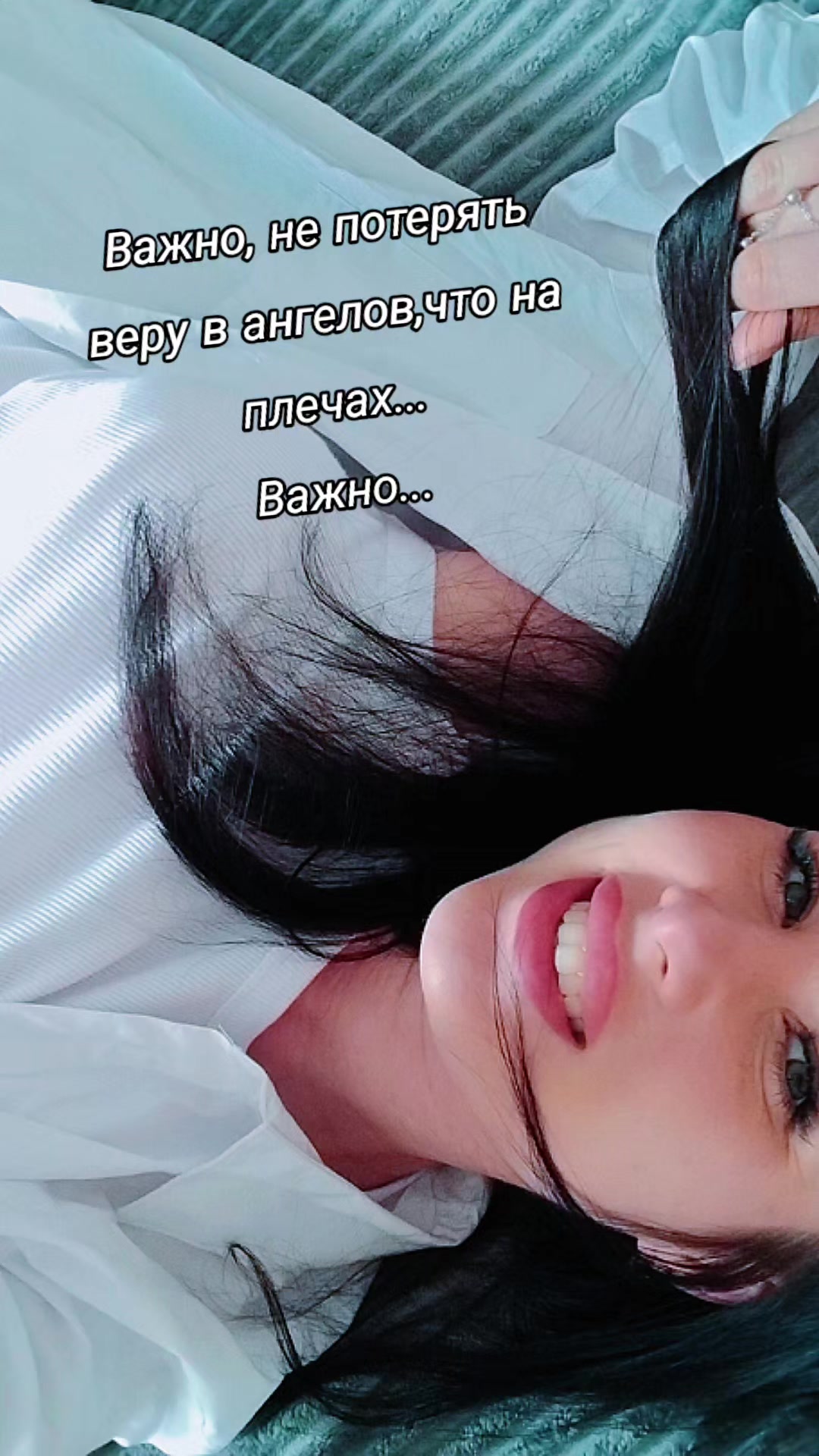 @Алиса 🫦