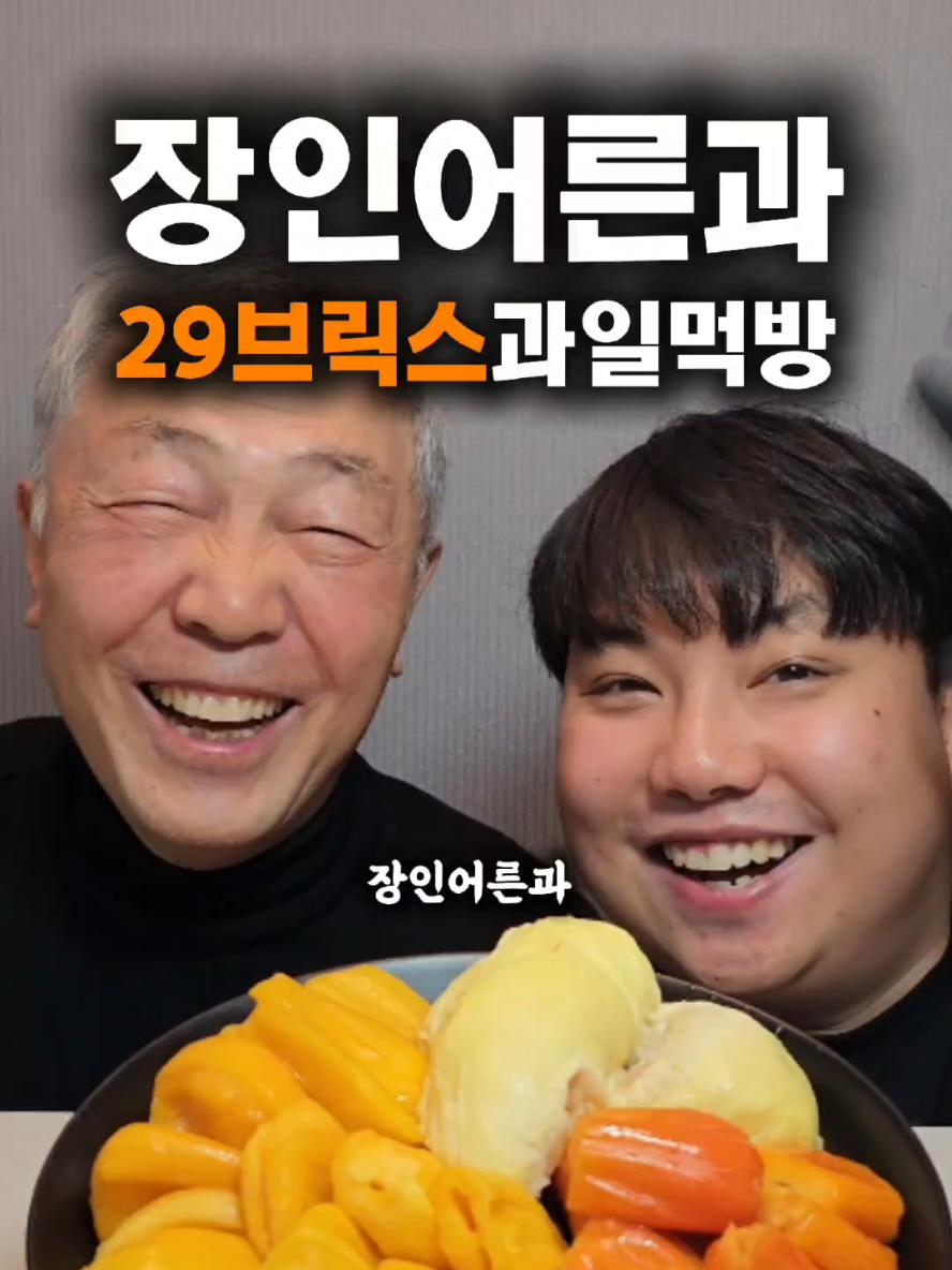 @농부대첩