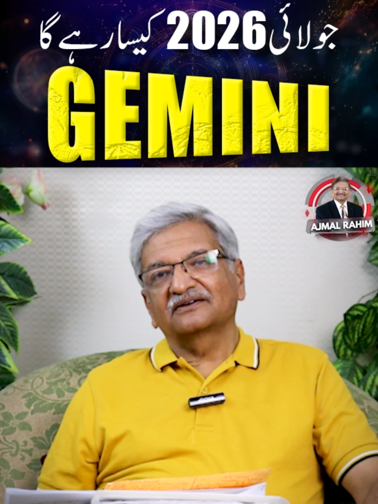 @Ajmal Rahim Astrologer