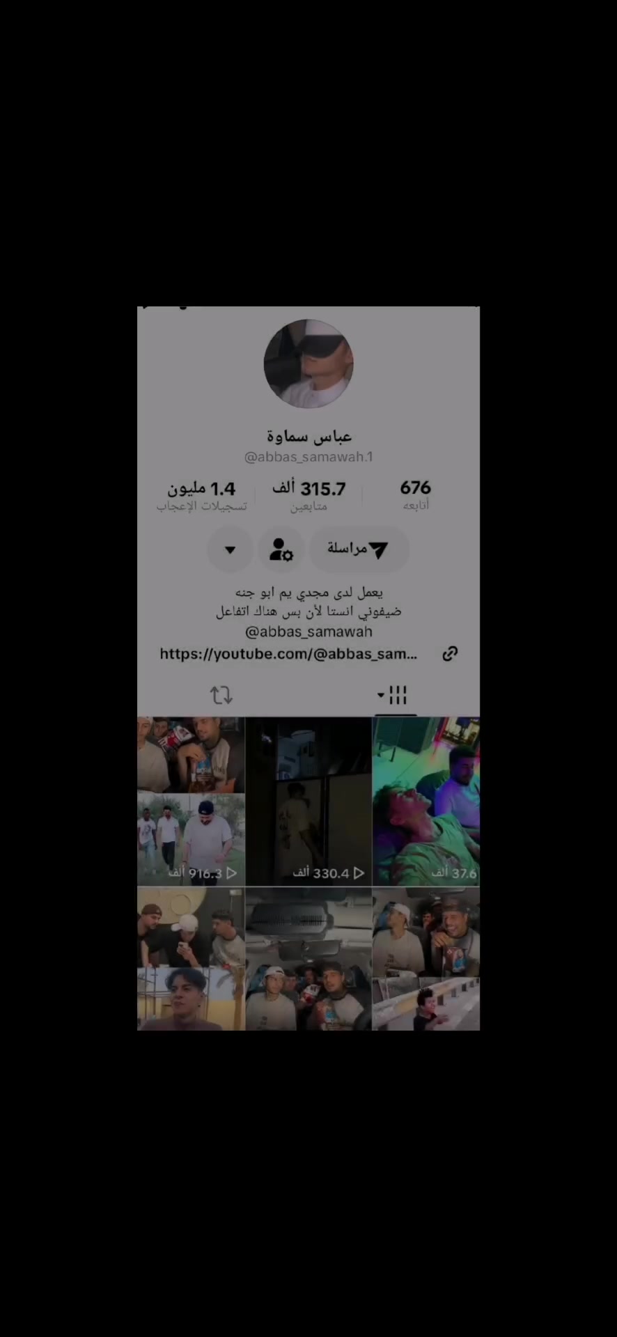 @سوشل//Social