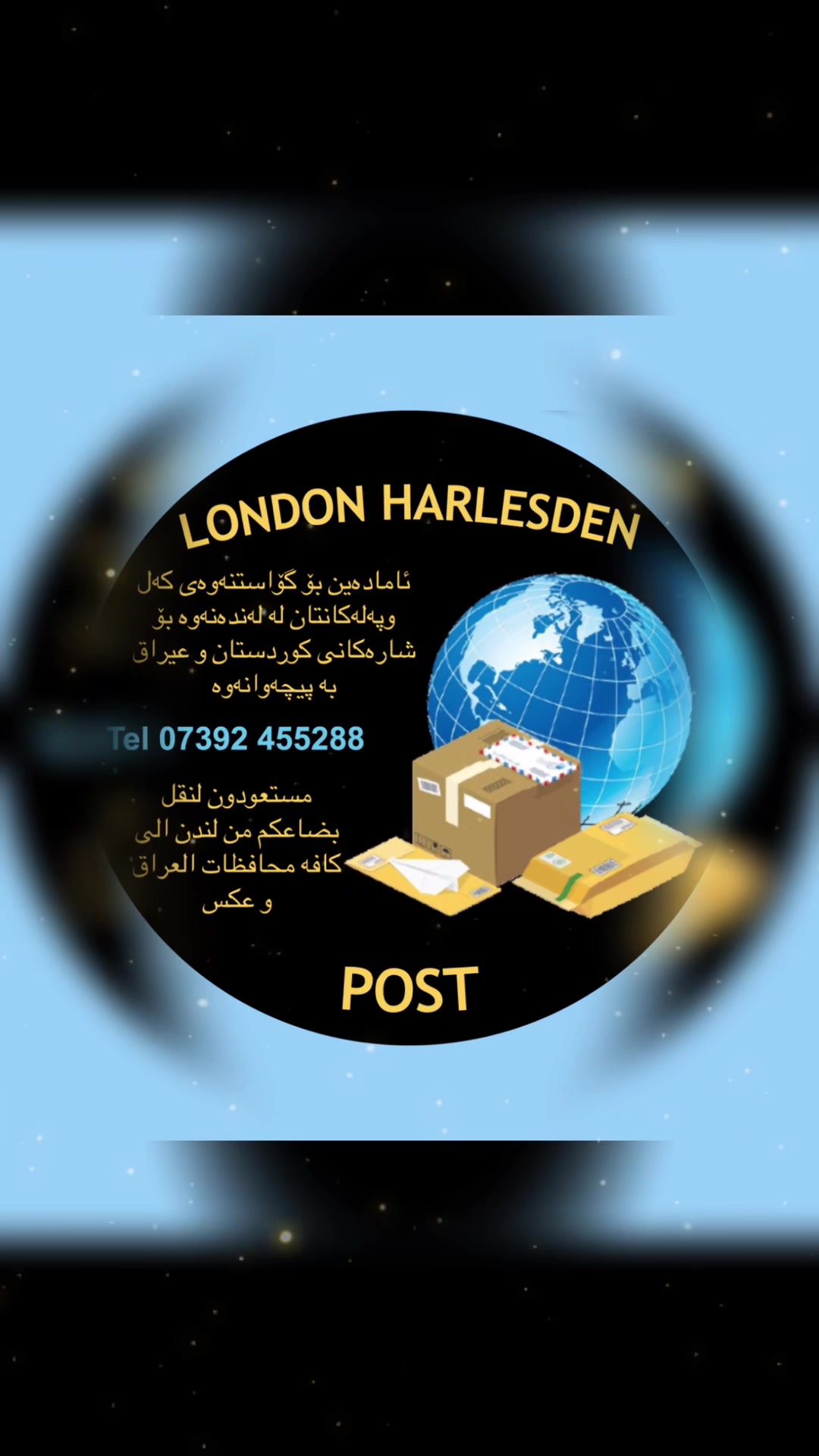 @London-H-post