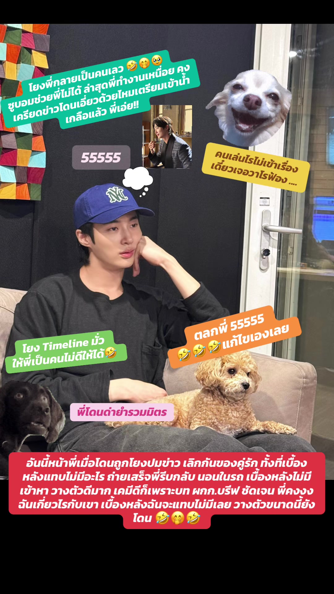 @มัมหมี KimHyeYoon(Subeom)🐰🦊