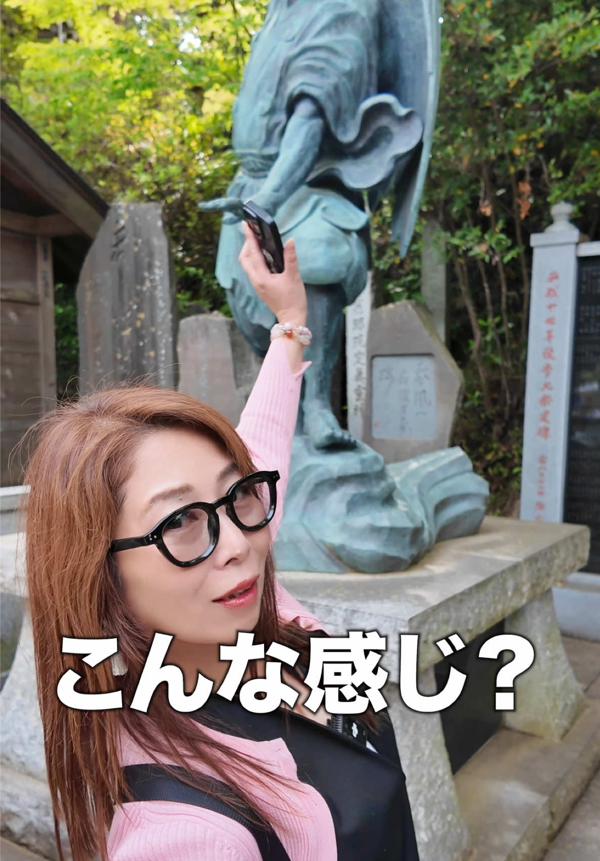 @イサムとみどり