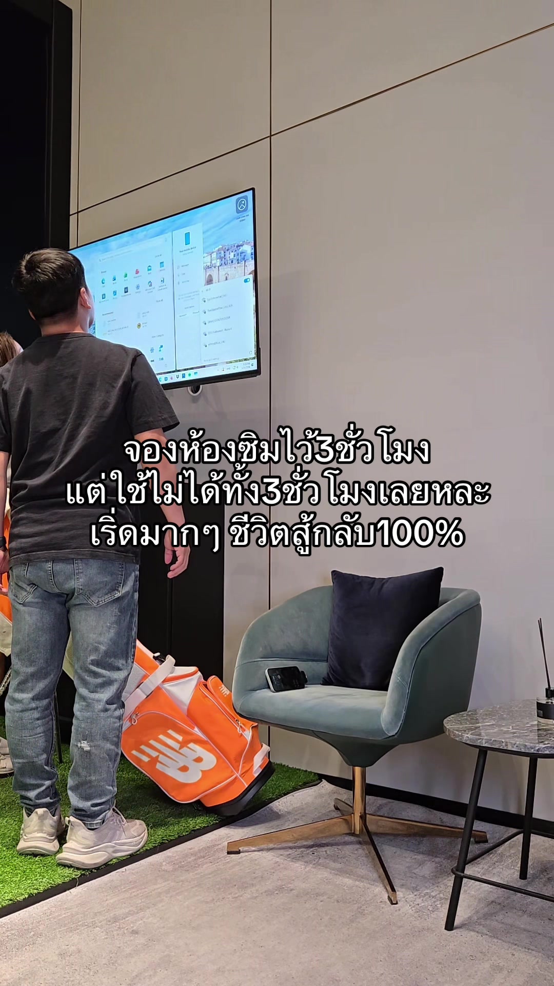 @ทัคคุณ