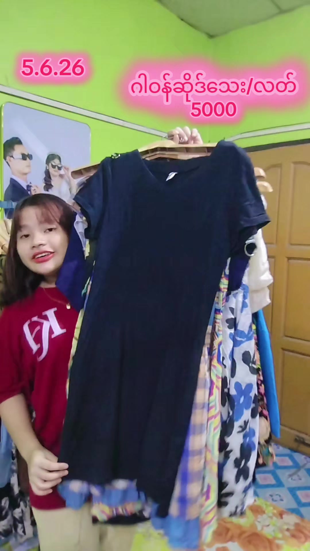 @5000တန် KH VintageCollection 2
