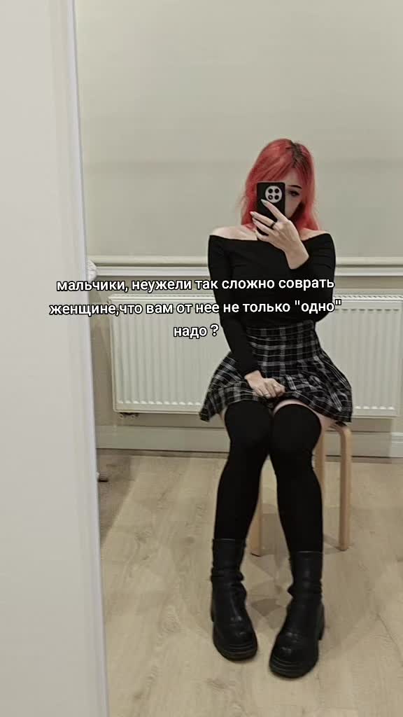 @псинскот