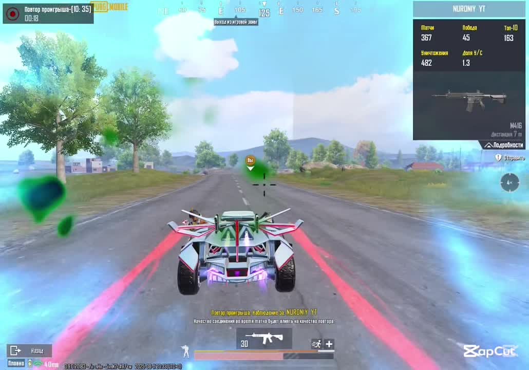 @NICE KILL