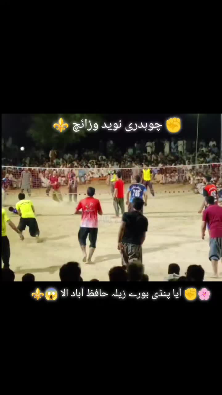 @چودھری صاحب 💞