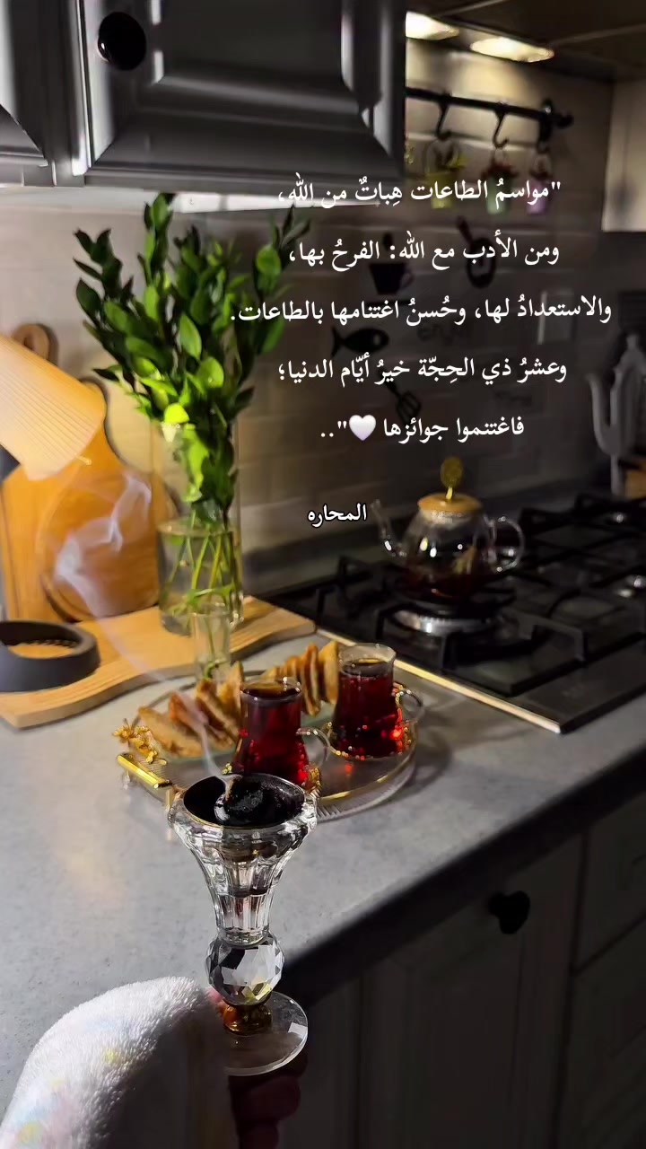 @ٱلْمَحَارَةُ