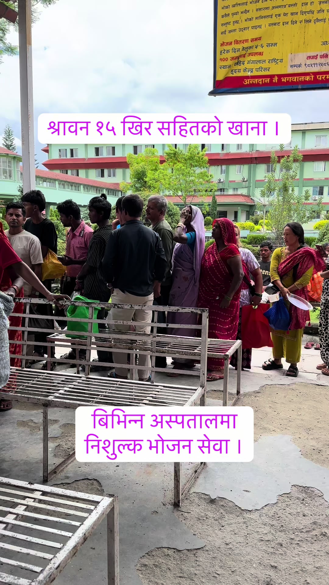 @Tulsi Shrestha
