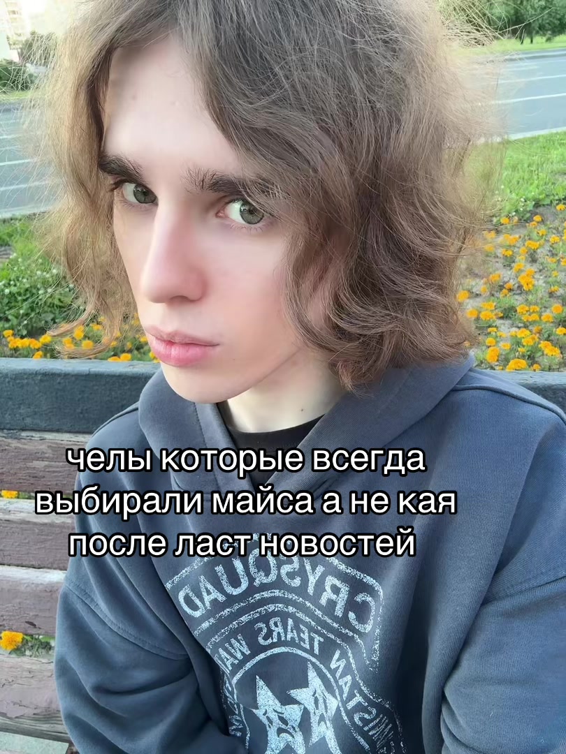 @FAKEAMOIT