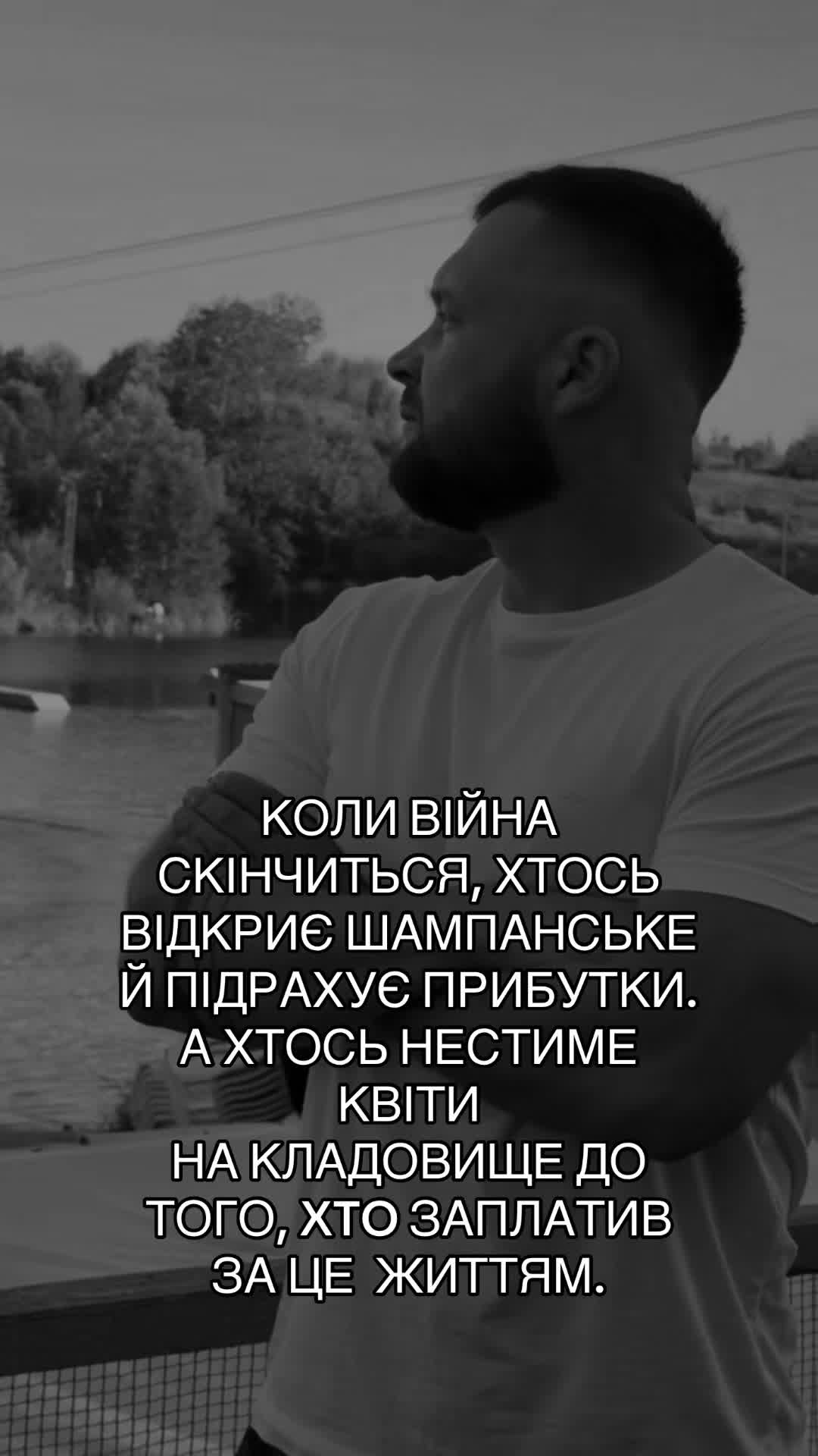@Levyts’kyy Evgen 7️⃣