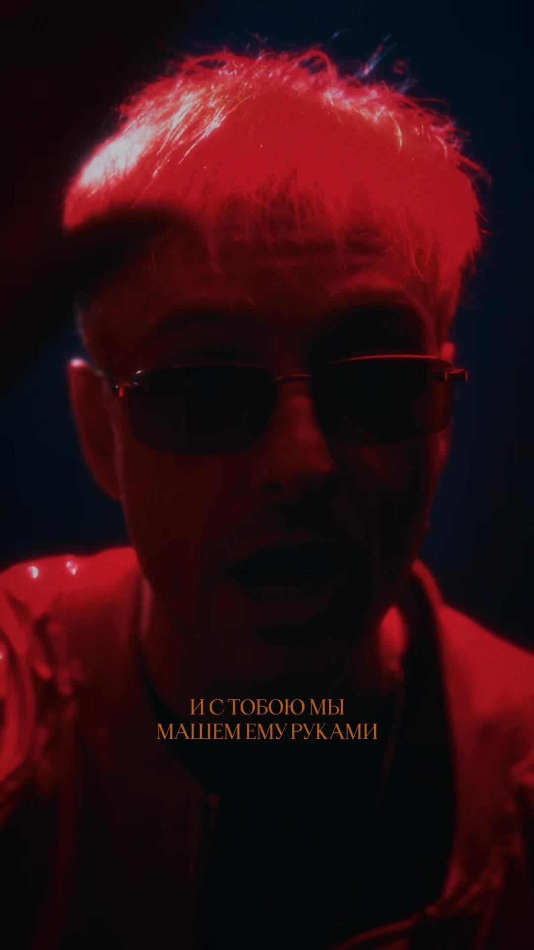 @pyrokinesis