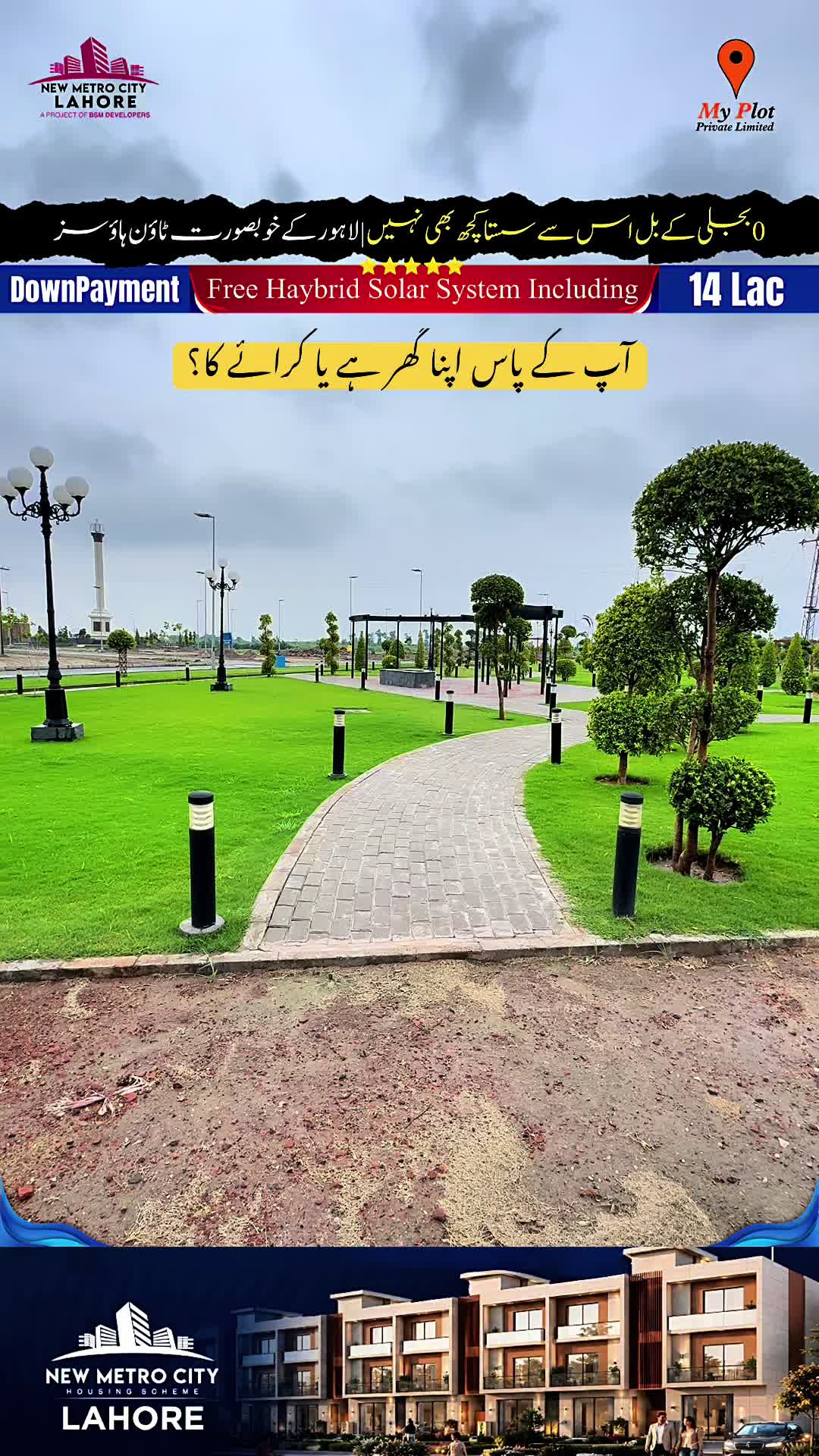 @𝐌𝐲 𝐏𝐥𝐨𝐭 𝐅𝐚𝐦𝐢𝐥𝐲