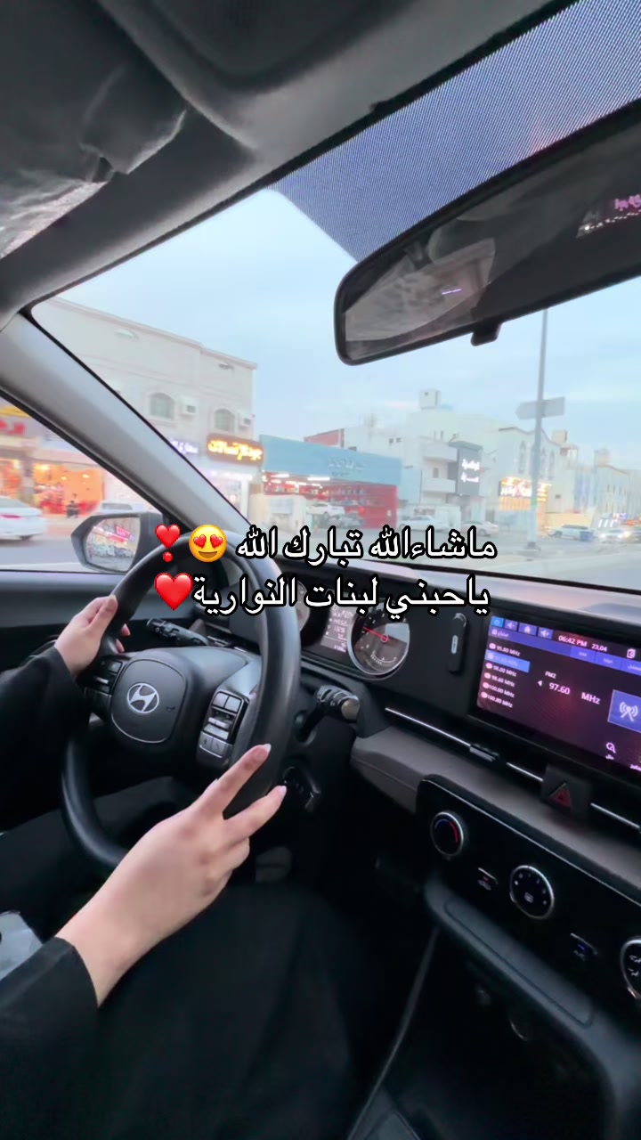 @مدربة قيادة بيان الحربي مكة📍