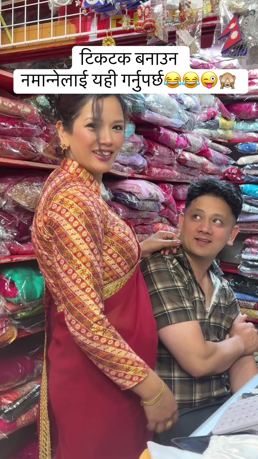 @Bipasna Nepali Pasal