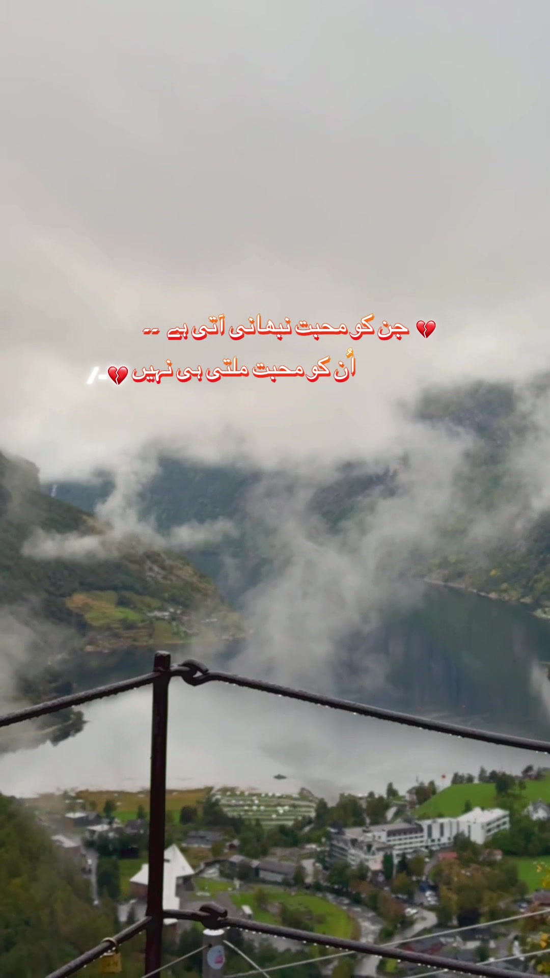 @ermish_mushtaq