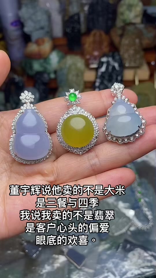 @小琳翡翠源头市场