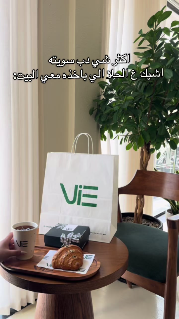 @Vie cafe